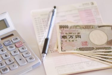 子供名義の預金は財産分与の対象になる？