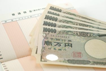 【男性向け】妻から退職金の財産分与を求められた場合の対処法！離婚弁護士が解説