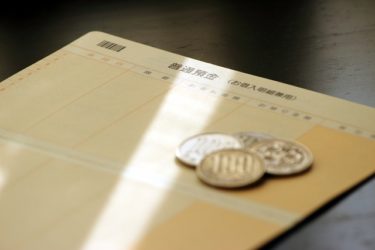 財産分与で損をしないために！隠された預貯金を見つけ出す方法を解説