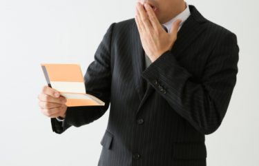 別居時に勝手に預金を引き出された場合はどうすればいい？ 別居時の財産の持ち出しについて