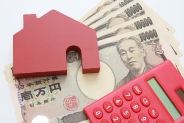 財産分与を取り決める際に知っておくべき「税金」の話