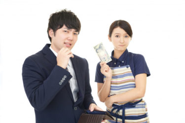 お金は妻に管理させるな!その後の三つの不幸