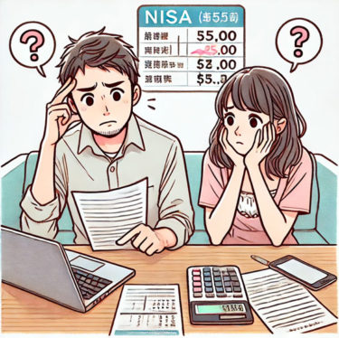 離婚時の財産分与｜NISA口座（つみたて投資枠、成長投資枠）は財産分与の対象になる？