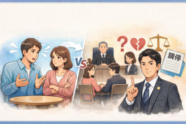 話し合いと離婚調停、どちらを選ぶべき？弁護士が教える後悔しない選択肢